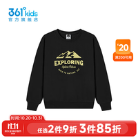 361° 童装男女童套头卫衣2026年秋季新款通码上衣 经典黑 130