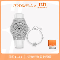 Davena 蒂玮娜五芒星手表女款时尚腕表生日礼物送女友