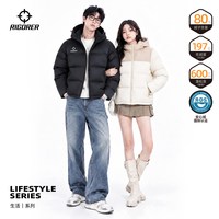 88VIP：准者 防风防泼水加厚暖壳羽绒服   高充绒