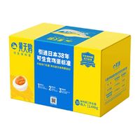 黄天鹅 可生食鲜鸡蛋 30枚 M级