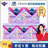 百亿补贴：薇尔 蓬蓬安睡裤夜用拉拉裤经期棉熟睡防漏学生安心裤产妇
