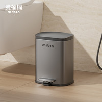 麦桶桶 厨房专用垃圾桶家用客厅2026新款不锈钢大号带盖轻奢卫生间 格雷灰 6L 丨弧光钢盖