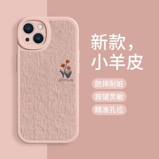 美十美分 iPhone15pro手机壳苹果14plus郁金香苹果13Pro简约12promax粉色11女款xsmax适用xr/xs小羊皮8小众mini防摔7/6