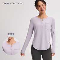MAIA ACTIVE 云感TEE长袖T恤亨利领休闲健身运动瑜伽上衣女MAIAACTIVE 51TL01