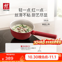 双立人 有钛炒锅不粘锅有钛类陶瓷覆面