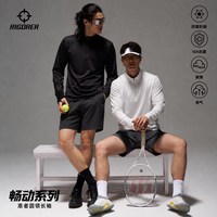 准者 领锋  高弹跑步半拉链长袖