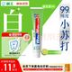 狮王 WhiteWhite小苏打青柠牙膏 120g