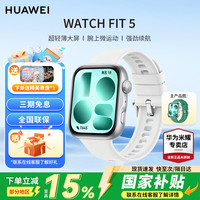 华为 手表WATCH FIT 5