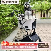 beberoad T4宠物推车一键折叠