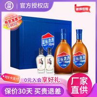 劲牌 蓝标劲酒36度小酒 送长辈送父母养生酒露酒调饮/冰饮 36度 500mL 2瓶 礼盒装
