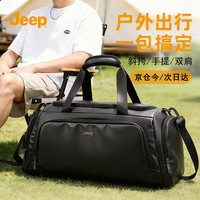 Jeep 旅行包男士大容量双肩包商务出差行李包独立鞋仓轻便户外运动包