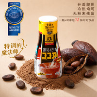 森永 可可液冲饮240g 日本进口烘焙原料 即冲即喝蛋黄肉粽