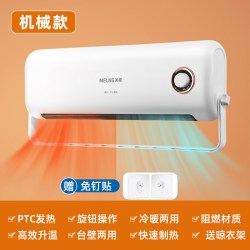 美菱 取暖器暖风机浴室家用壁挂式电暖气卫生间洗澡浴霸电热器