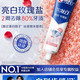 佳洁士 3D炫白美白牙膏 170g 玫瑰盐