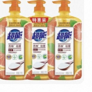 88VIP：超能 西柚爆汁鲜柠胶原护手食品用洗洁精去油家用去腥 1kg*3瓶