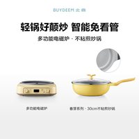 北鼎 烤肉盘电烤盘电烧烤炉家用室内无烟不粘多功能烤串机烤肉煎锅