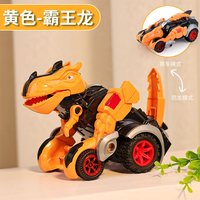 lalaplay 抖音碰撞恐龙变形玩具汽车撞击变身惯性车儿童男孩霸王龙战车金刚