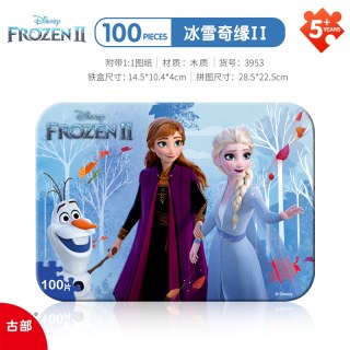 古部 冰雪奇缘 11DF 木质拼图（100片）