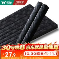 双枪 合金筷子家用不锈不含钢酒店高档公筷 无漆无蜡餐具套装 10双装 平步青云24cm