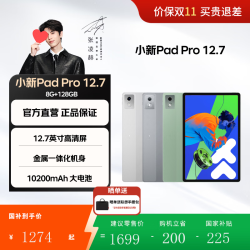 联想 TB375FC 2.9K高刷全面屏 霜雪银 8GB+128GB WiFi版平板电脑