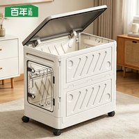 百年正和 可折叠收纳柜大容量家用翻盖收纳箱衣物被子储物整理箱带轮可移动