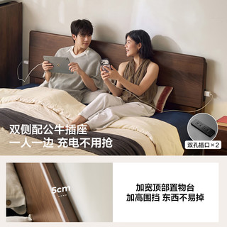 林氏家居 LN5A 黑胡桃木实木床 1.8米x2米 床+金麻R1护脊垫23cm+床头柜*1
