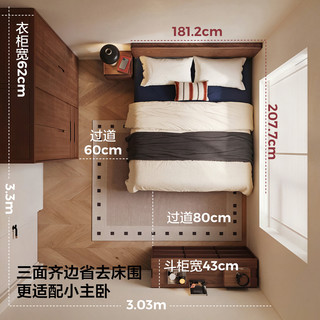 林氏家居 LN5A 黑胡桃木实木床 1.8米x2米 床+金麻R1护脊垫23cm+床头柜*1
