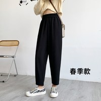蜜略 女士哈伦裤 C003