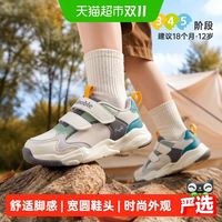 88VIP：基诺浦 机能鞋春秋款学步鞋透气网面运动鞋小童鞋GW1610