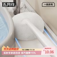 五月花 马桶刷厕所壁挂式云朵球形软毛长柄无死角浴缸刷浴室清洁刷一刷多用卫生间