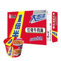 康师傅 1倍半整箱12桶装方便面红烧牛肉泡面大面饼速食免煮大食桶