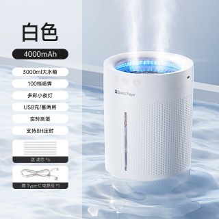 太空玩家加湿器小型办公室桌面卧室宿舍学生家用便携usb充电空气喷雾补水网红轻音已接入米家APP