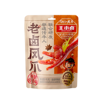 王小卤 休闲零食 老卤凤爪-卤香味-95g*8袋