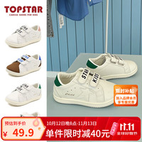 TOPSTAR 儿童运动鞋女童运动鞋宝宝鞋子幼儿园小白鞋