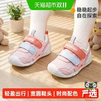 88VIP：基诺浦 机能鞋春秋款婴幼儿宝宝学步步前轻盈透气关键鞋GB2230