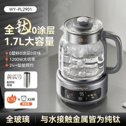 九阳 纯钛养生壶家用煮茶炖煮一体多功能办公室玻璃烧水壶2026新款