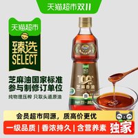 移动端、88VIP：燕庄 臻选初榨芝麻香油 400mL 食用油