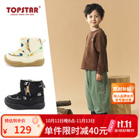 TOPSTAR 儿童雪地靴软底靴男童冬季加绒加厚宝宝棉靴