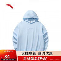 安踏 加绒连帽卫衣男女同款秋季情侣休闲套头衫袖针织上衣