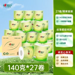 心相印 Mind Act Upon Mind）心相印卷纸茶语有芯卷筒纸卫生纸厕纸擦手纸 4层