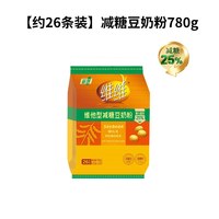 88VIP：维维 豆奶粉高钙营养速溶懒人早餐家庭囤货半箱官方旗舰店750g
