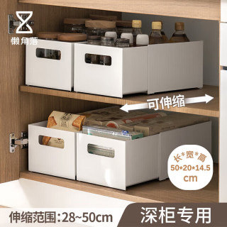 懒角落 抽屉可伸缩橱柜收纳盒直角整理盒学生宿舍零食储物收纳箱大容量