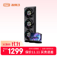 超频三 超频3DX360Pro ARGB 黑色屏显 一体式CPU水冷散热器 /3把F7X120B风扇/双4吋IPS屏/支持1851/AM5