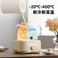 康宁 餐具WorldKitchen全玻璃养生壶电茶炉自动煮茶器三代wk花茶壶