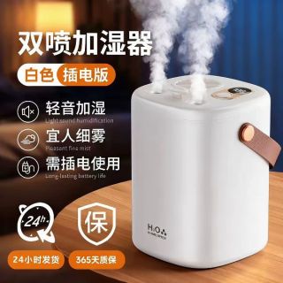 AUUSU 家用加湿器大雾量卧室静音办公室桌面宿舍大容量usb便携孕妇婴儿补水空调屋空气加湿喷雾x