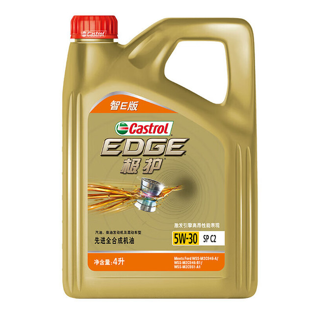嘉实多 极护智E版 全合成机油 汽机油润滑油 5W-30 SP/C2 4L 汽车保养