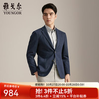 雅戈尔 羊毛混纺西服