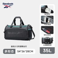 锐步 大容量旅行包背包健身包男干湿分离运动训练包双肩斜挎行李包