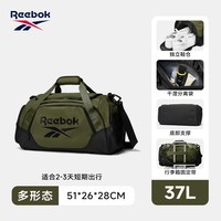 锐步 旅行包大容量女运动健身包出差手提行李包干湿分离男士斜挎包