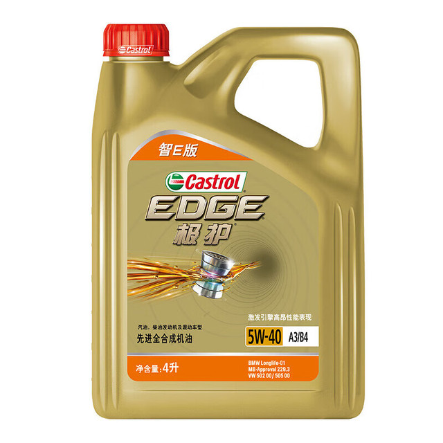 嘉实多 极护智E版 全合成机油 汽机油润滑油 5W-40 SP A3/B4 4L 汽车保养